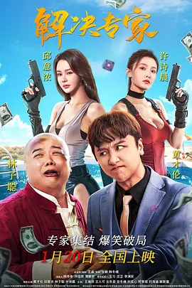 白丝捆绑vk